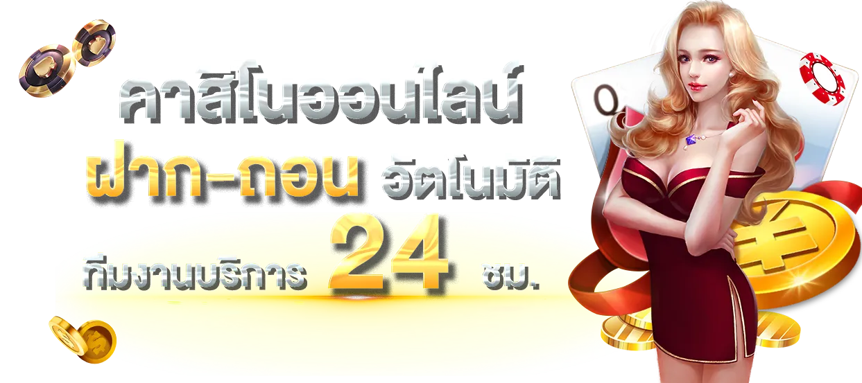 pg slot wallet เว็บ ตรง